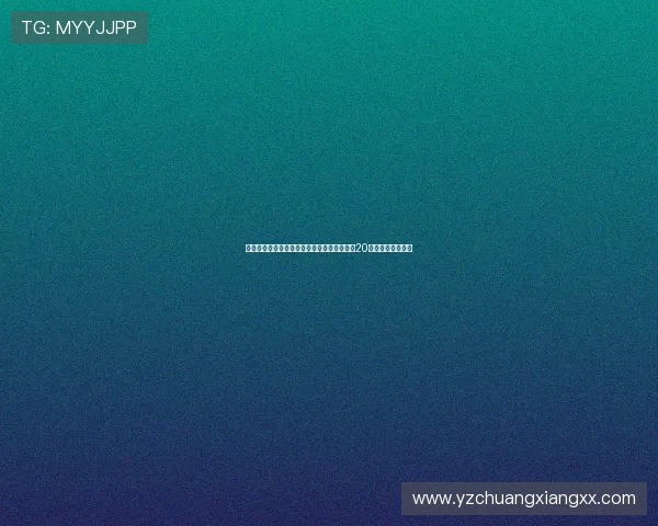 杰拉德称尽管亚马尔和姆巴佩天赋非凡欧文在20岁前表现更为突出