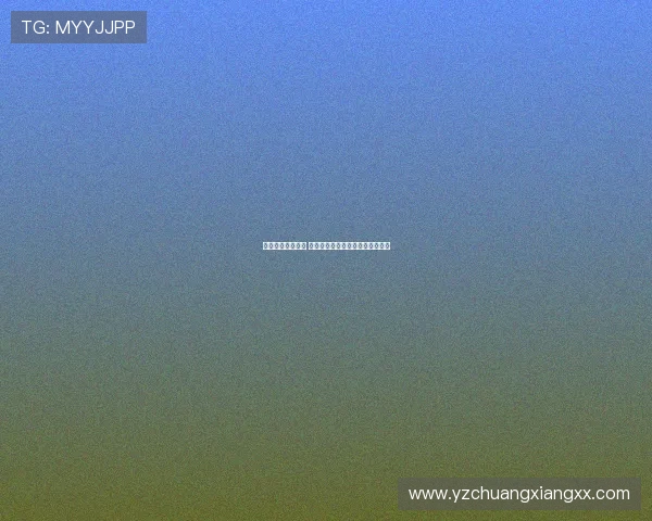 法甲劲旅爆冷败北 揭示联赛格局变化与新兴力量崛起